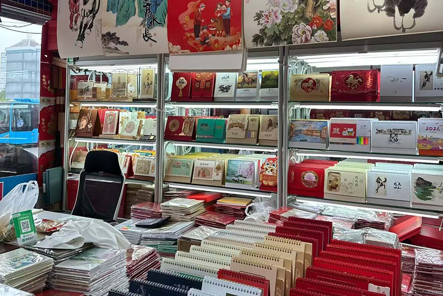 2026̨ƷУͳѧʵײʱʽ