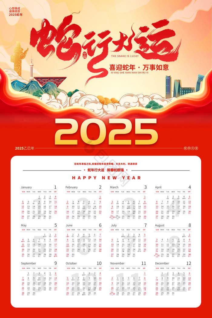 2025дӡˢ