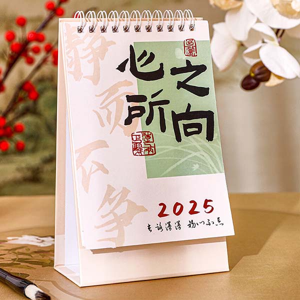 2025֮澫