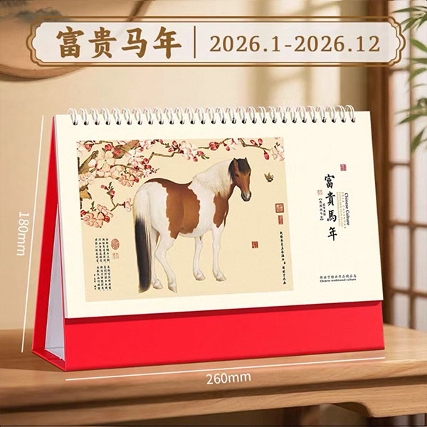 ꡱ2026Ф̨ôͳѧΪ칫ġ˴ų